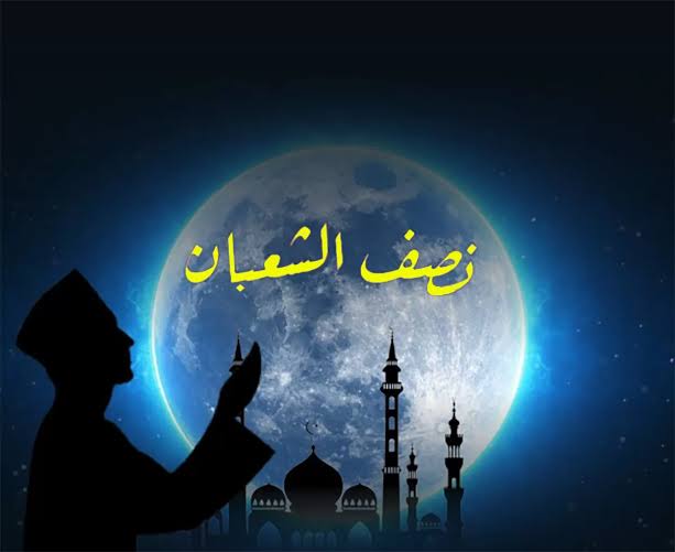 Keutamaan dan Faedah Berpuasa pada Nisfu Syaban, Perbanyak Amalan Ini