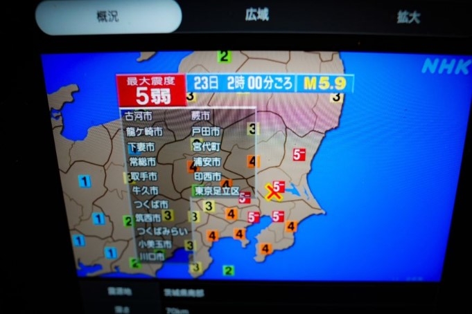 Gempa M5,9 Guncang Tokyo dan Sekitarnya, 23 Orang Dilaporkan Luka