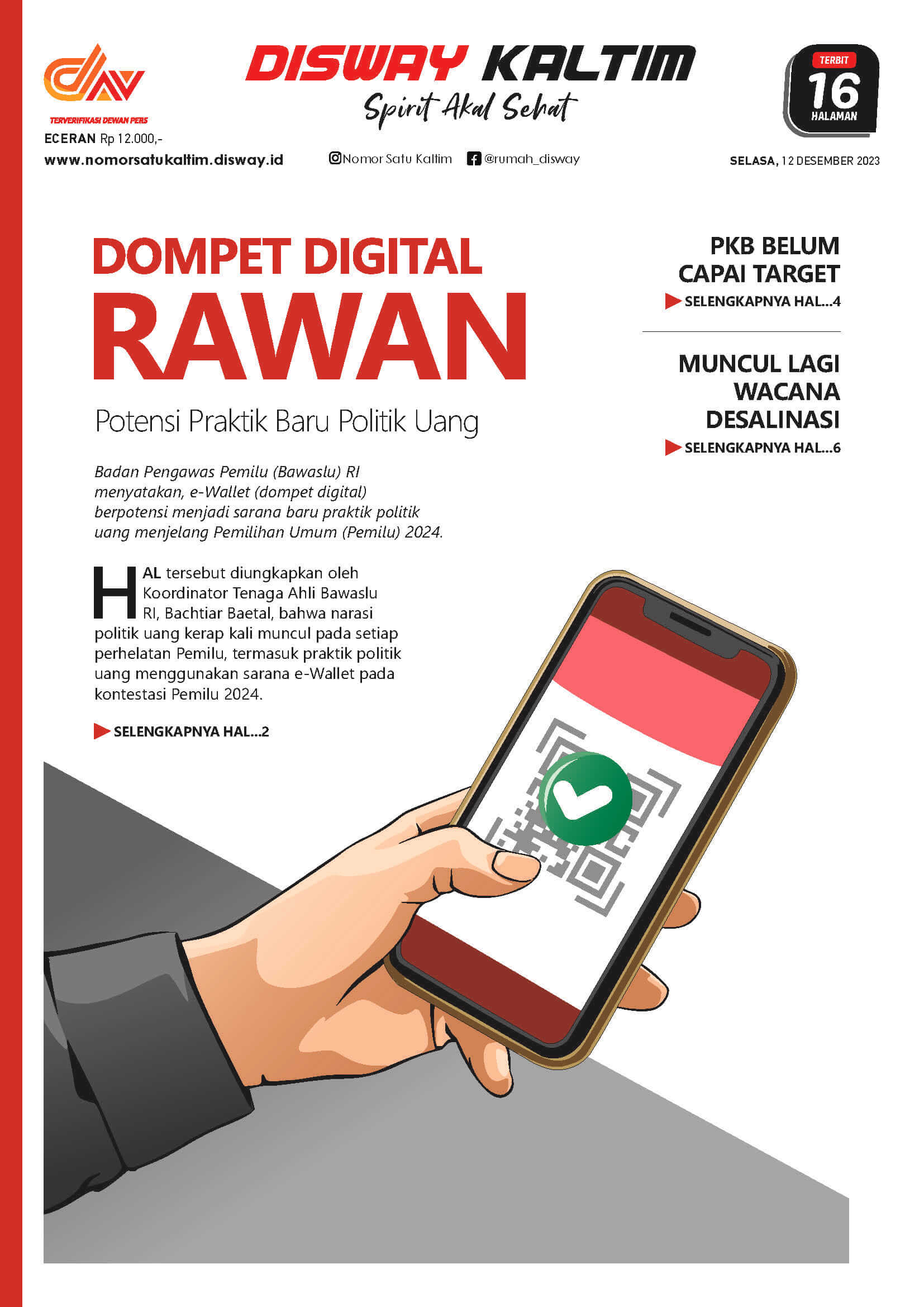 Dompet Digital Rawan, 12-12-2023