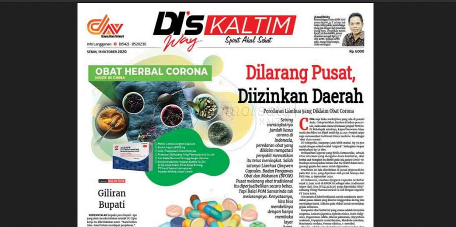 Lianhua Diklaim Obat Corona, Dilarang Pusat, Diizinkan Daerah